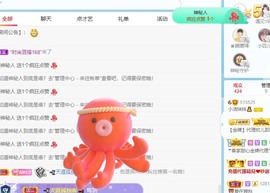 小洁妹妹17感谢大家主播照片