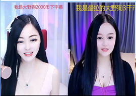 @一江東去@照片主播照片