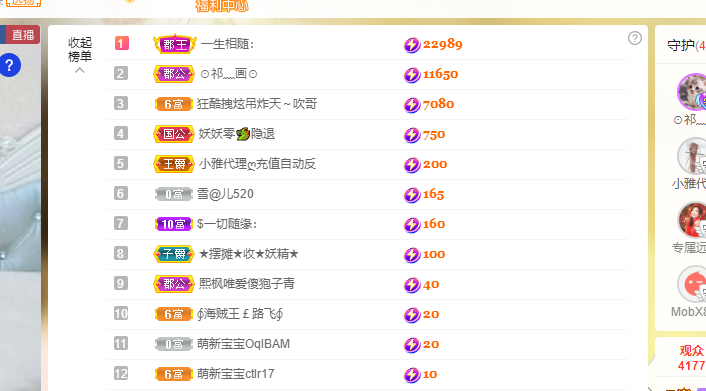 青青恭贺官人荣升了的图片