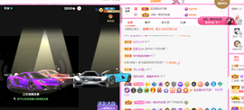 一起走吧123主播照片