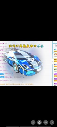 薇薇是你的宝主播照片