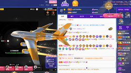 龙龙求关注的图片