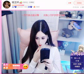 @一江東去@照片主播照片