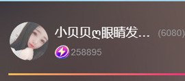 @一江東去@照片主播照片