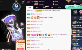 沁馨ღ求百元榜主播照片
