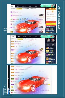 沁馨ღ求百元榜主播照片