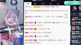 沁馨ღ求百元榜主播照片
