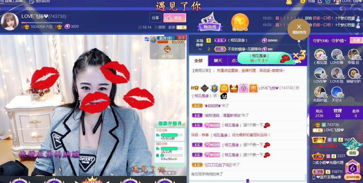 LOVE飞扬💝的图片