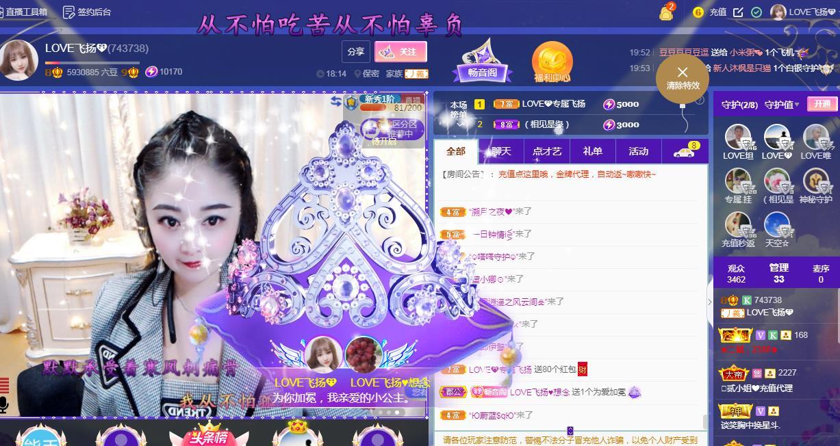 LOVE飞扬💝的图片