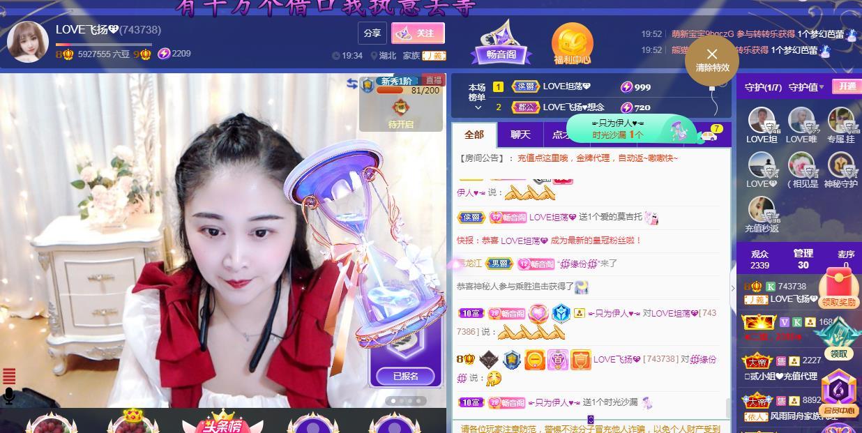 LOVE飞扬💝的图片