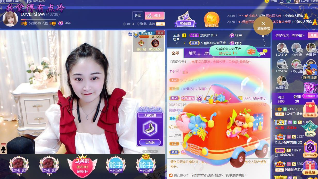 LOVE飞扬💝的图片