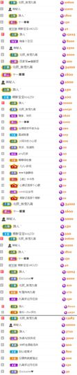 小九懵懵哒主播照片