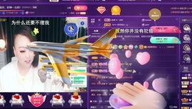 莫言，六月求善待！主播照片