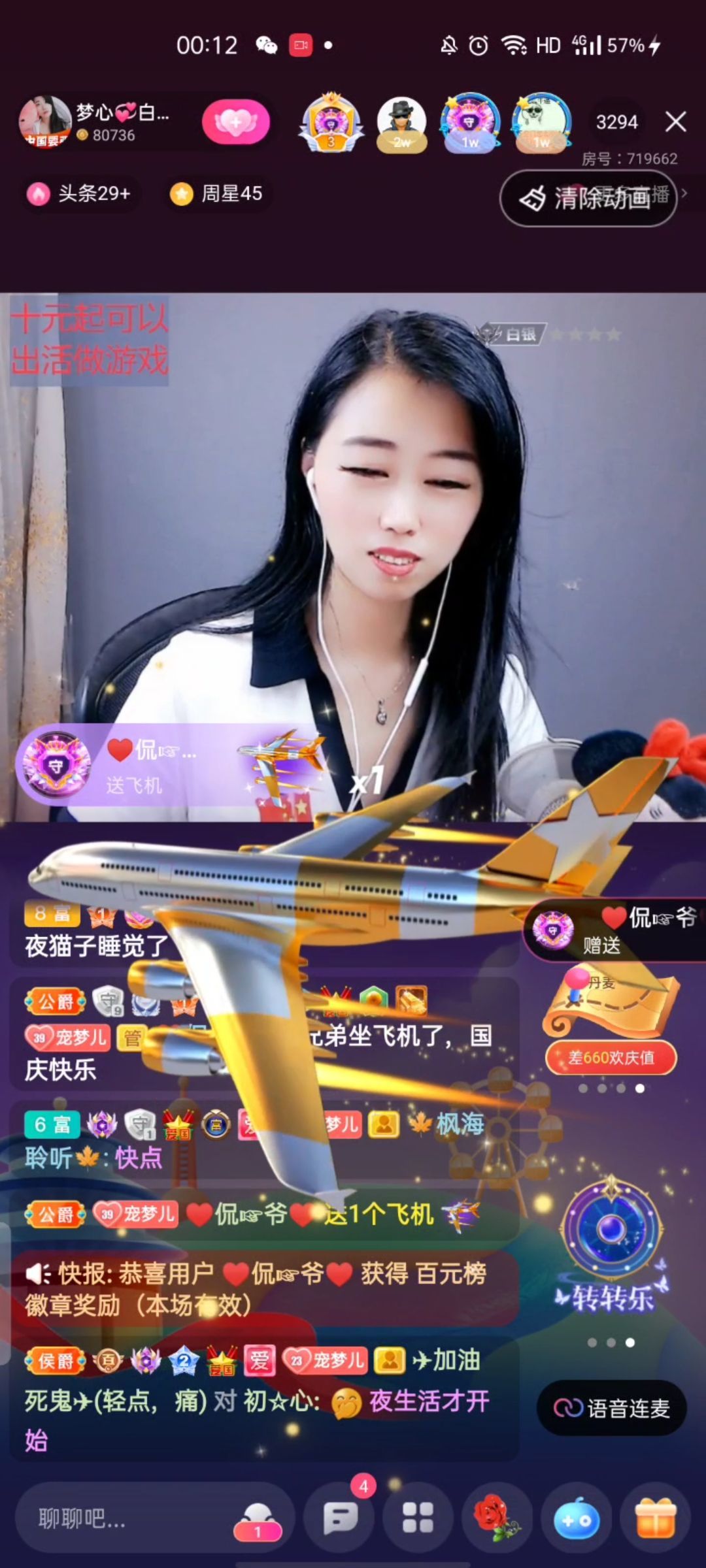 梦心💞缘于遇见的图片