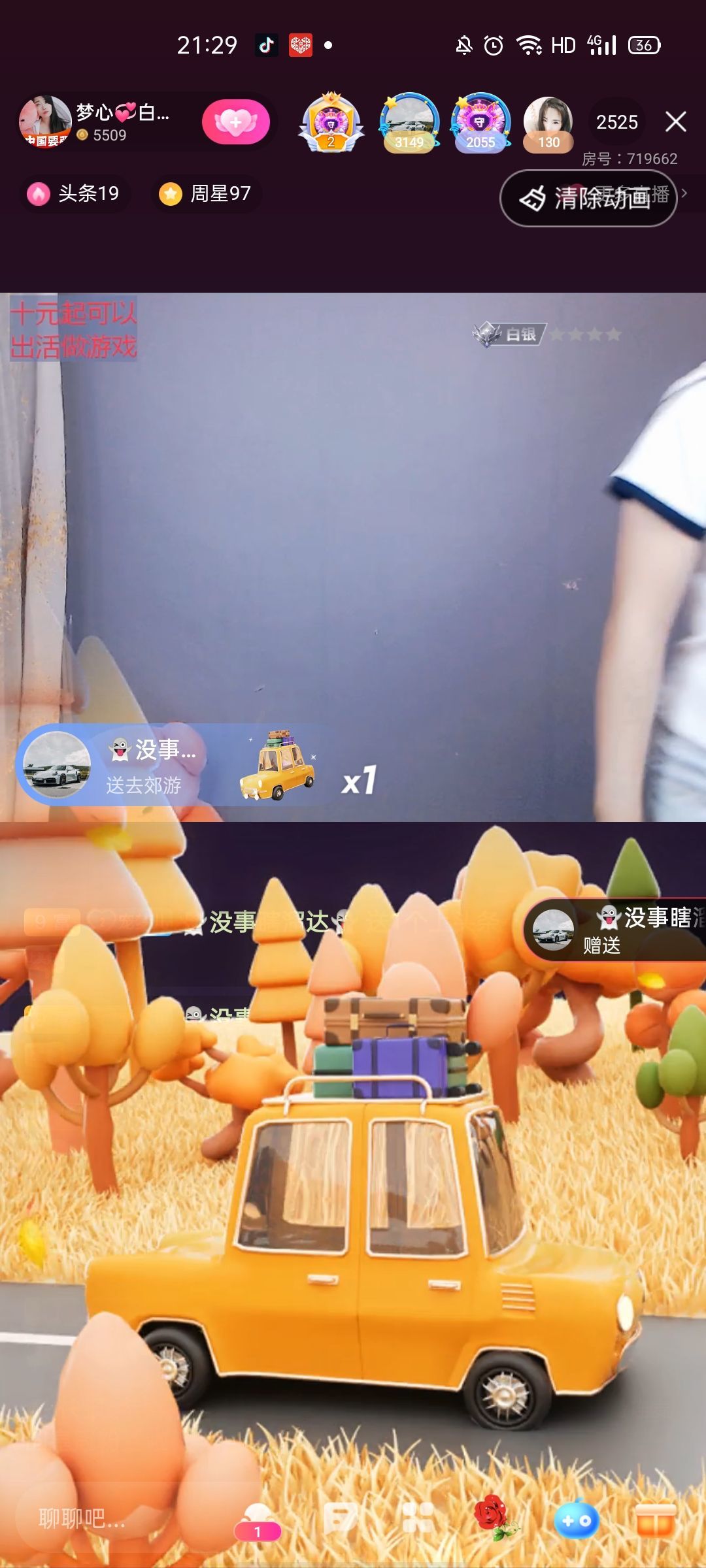 梦心💞缘于遇见的图片