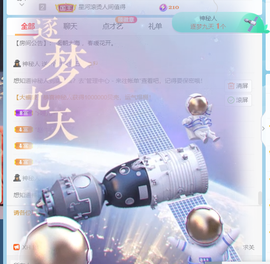 夏嘤嘤嘤主播照片