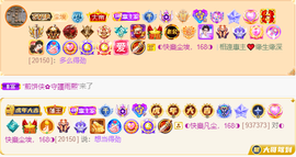 ◐惠主，2388◐的图片