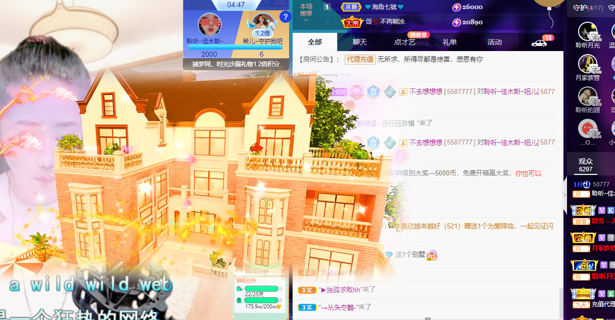 聆听上午休息调整一下的图片