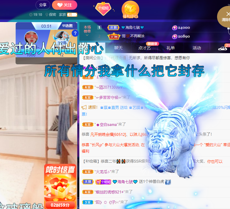聆听上午休息调整一下的图片