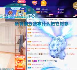 聆听~爱唱歌的图片
