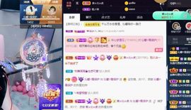 沁馨ღ求百元榜主播照片