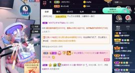 沁馨ღ求百元榜主播照片