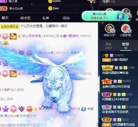 沁馨ღ求百元榜主播照片