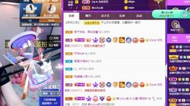 沁馨ღ求百元榜主播照片