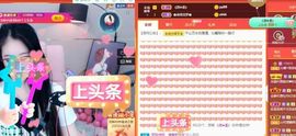 沁馨ღ求百元榜主播照片