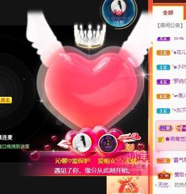 沁馨ღ求百元榜主播照片
