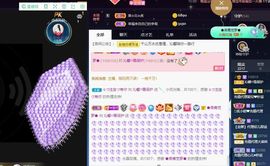 沁馨ღ求百元榜主播照片