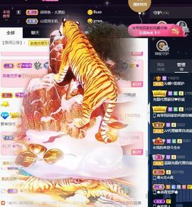 沁馨ღ求百元榜主播照片