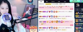 沁馨ღ求百元榜主播照片