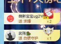 倾颜🍒挣点币子主播照片