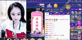 LOVE飞扬💝主播照片