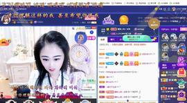 LOVE飞扬💝主播照片