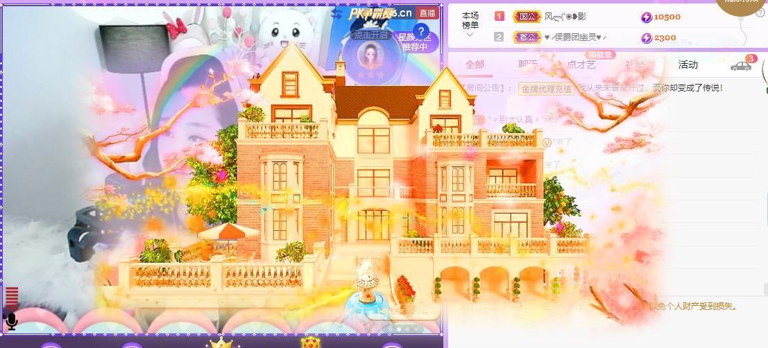 岚☆若冰♂的图片