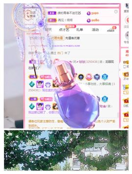 婷婷💕求过月底任务的图片