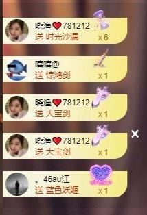 满满生日啦~主播照片