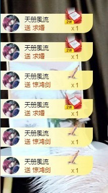 叫我娜子呀💕主播照片