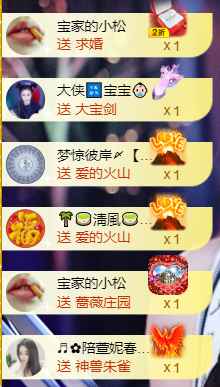 宝儿♚宝儿主播照片