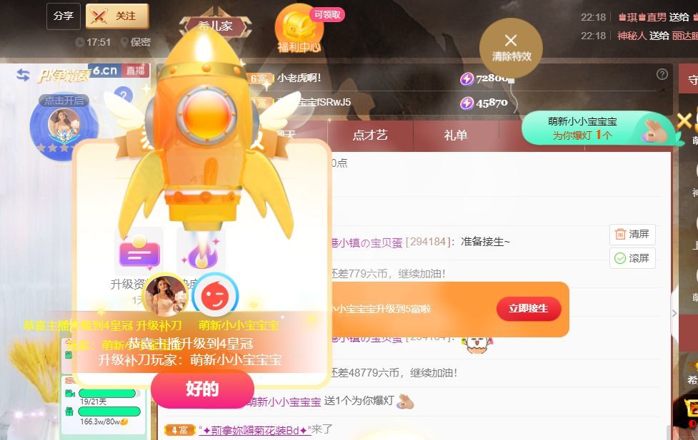 ❤希儿︶的图片