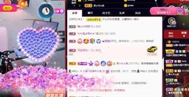沁馨ღ求百元榜主播照片