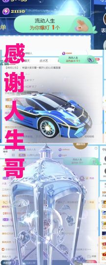 金麒麟安静唱歌🎤主播照片