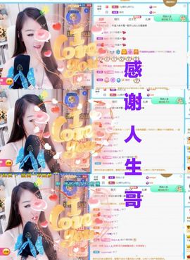 金麒麟安静唱歌🎤主播照片
