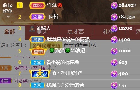 䒕麻花请求支援！的图片