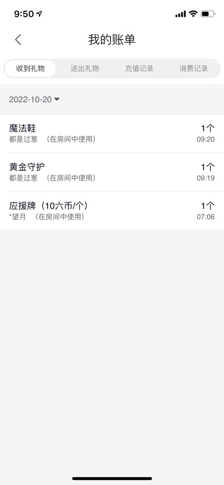 䒕麻花请求支援！的图片