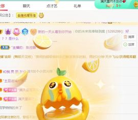 芊芊缺人疼~（休主播照片