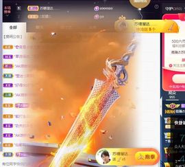 嘉瀚♬苏静好♬唱歌主播照片