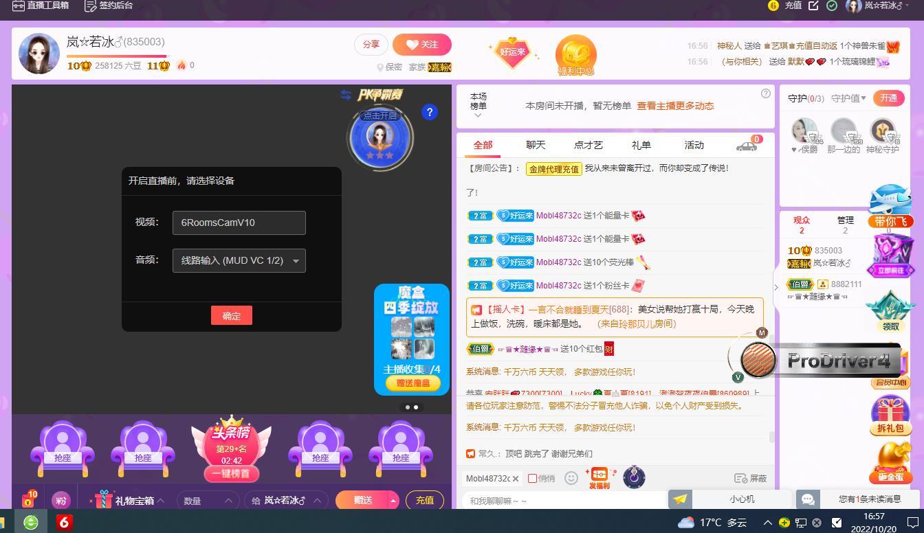 岚☆若冰♂的图片